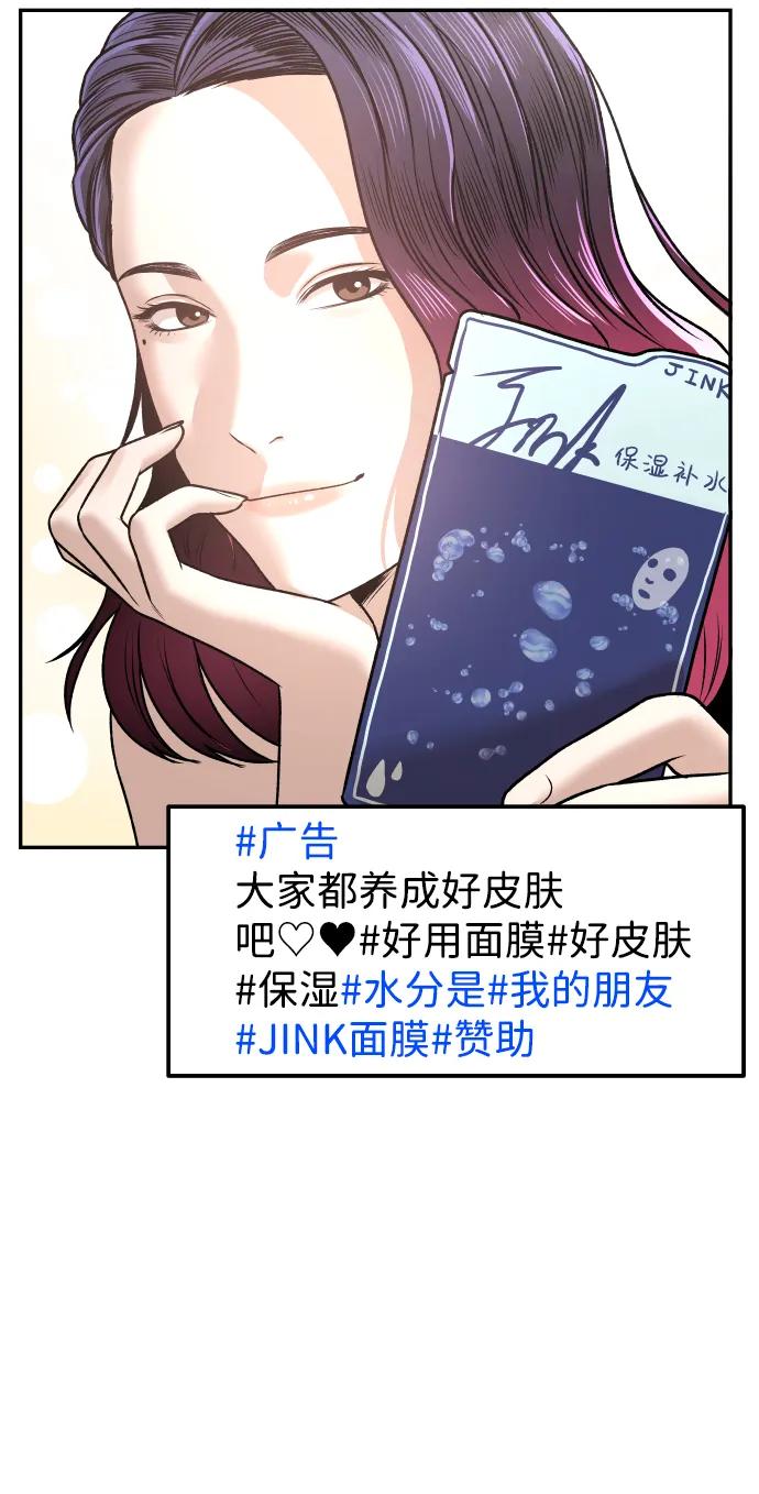 [第9话] 给我73