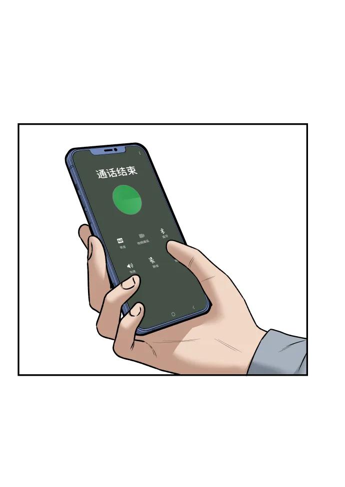 [第9话] 给我85