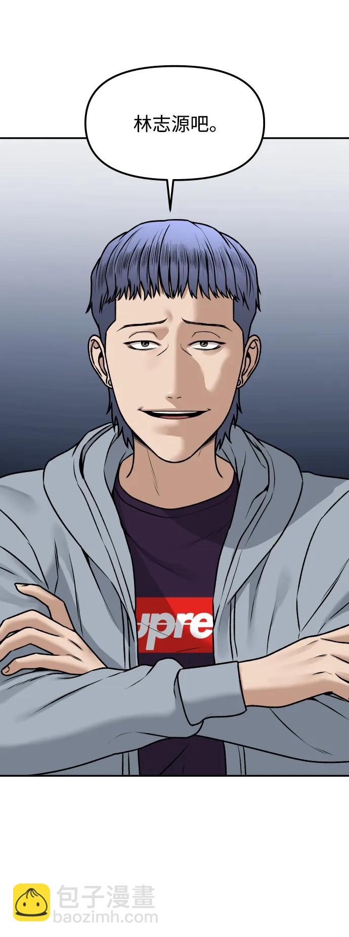 [第9话] 给我9