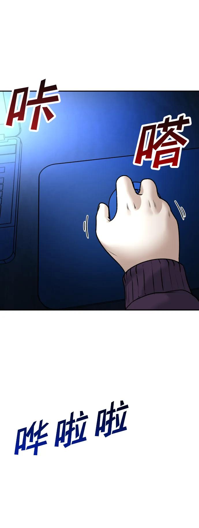 [第9话] 给我91