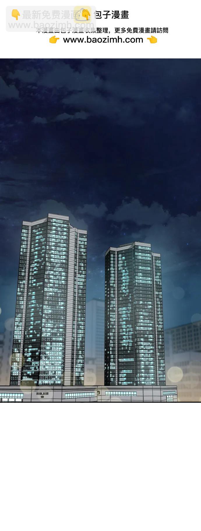 [第10话] 平等交换1