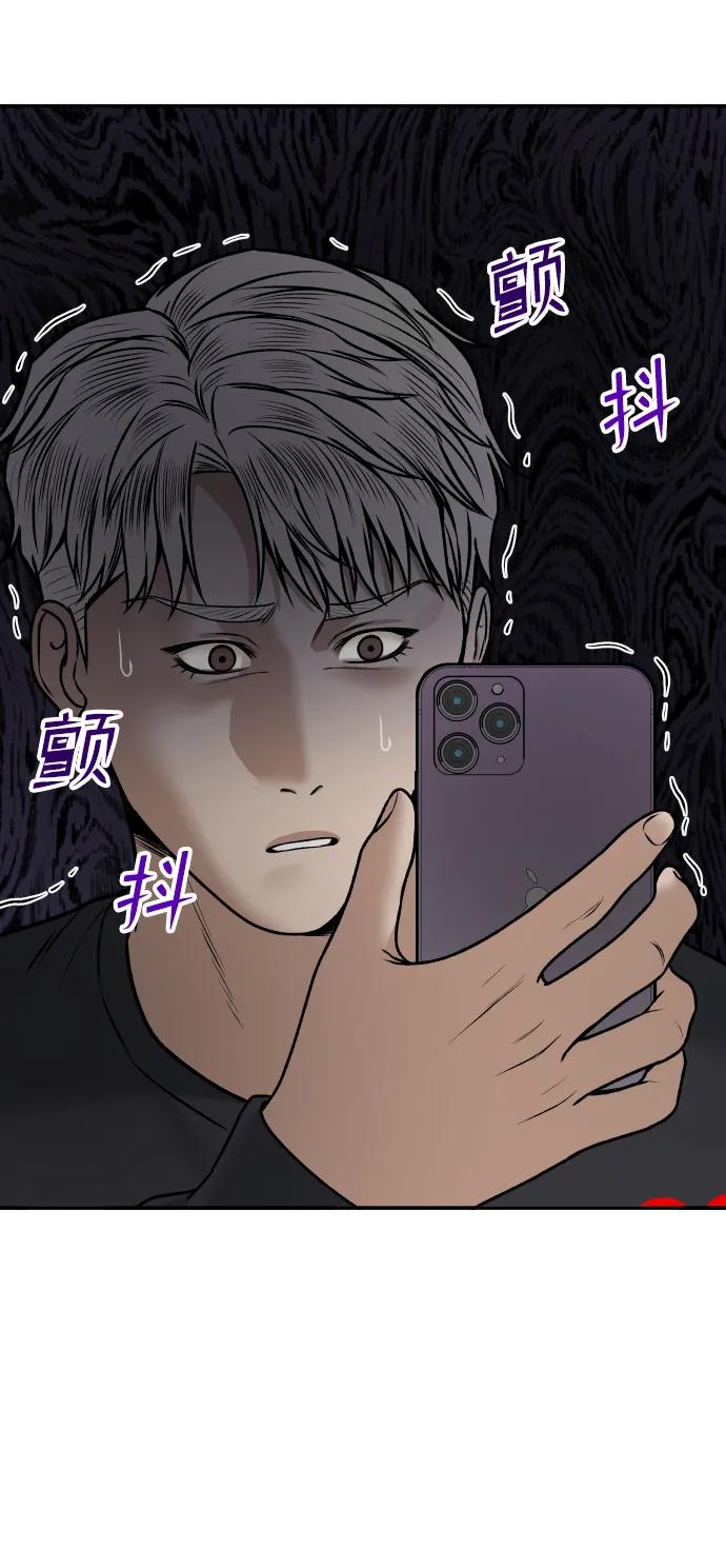 [第10话] 平等交换70