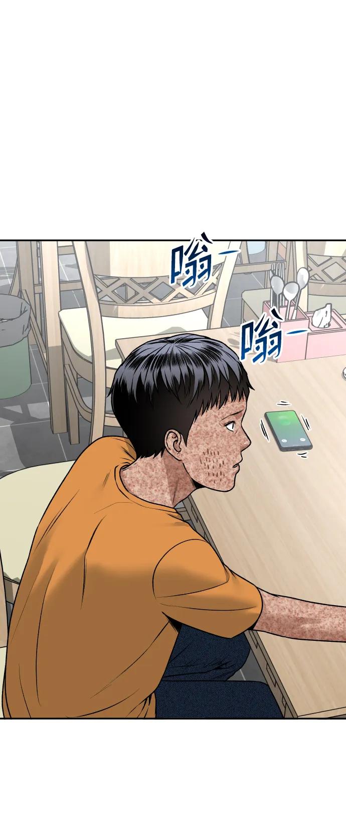 [第10话] 平等交换87
