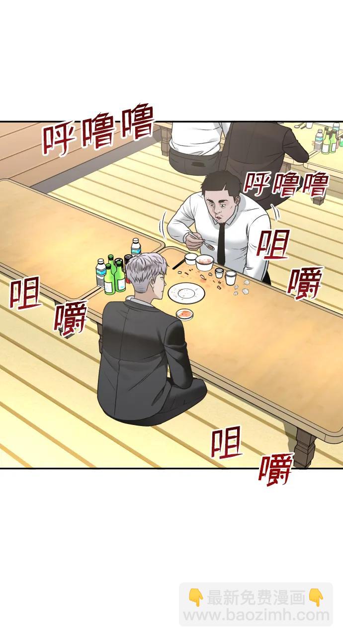 [第11话] 评论10