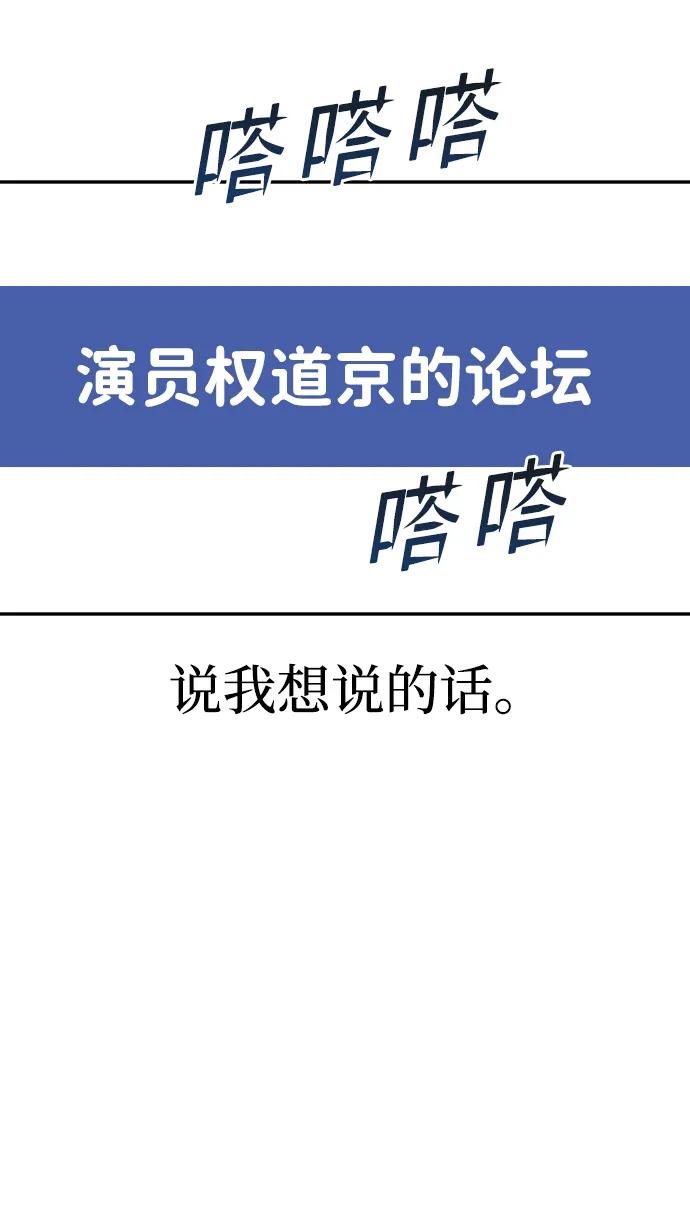 [第11话] 评论101