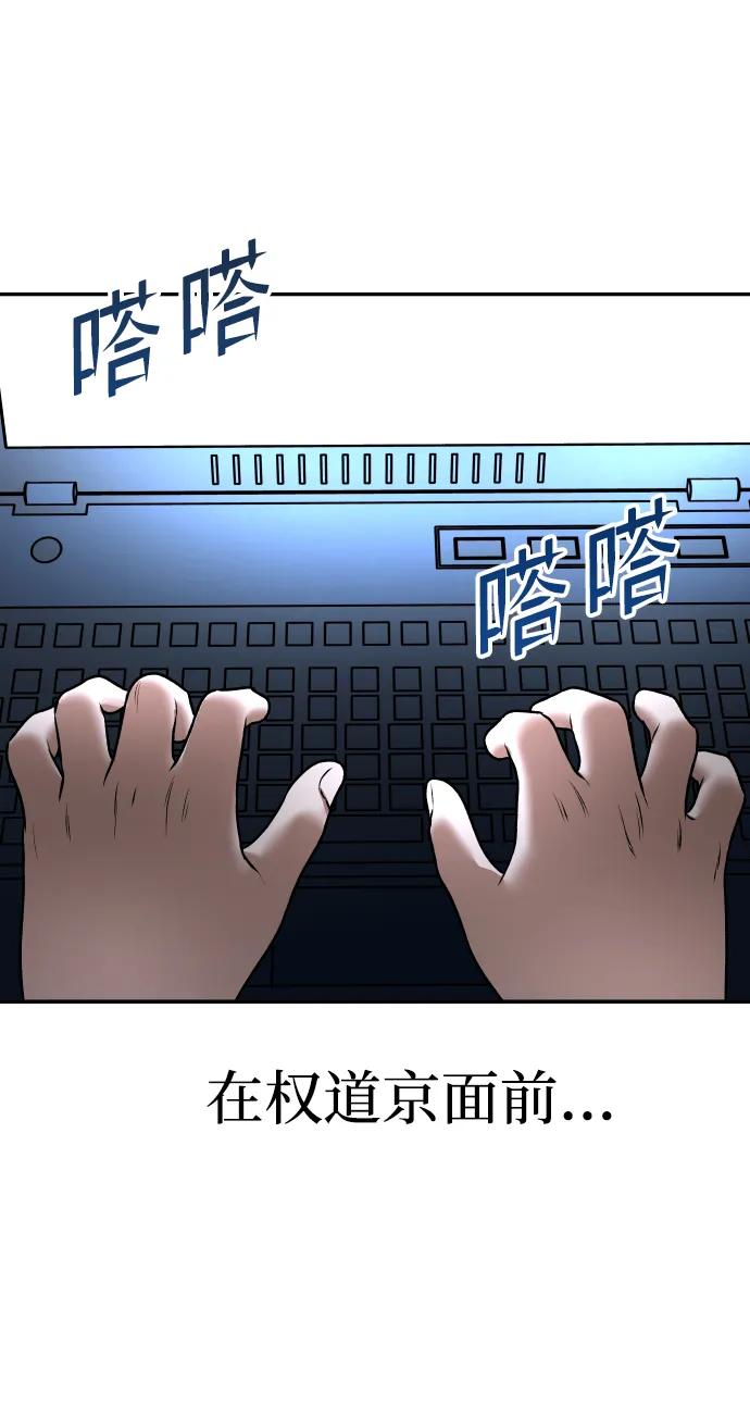 [第11话] 评论104