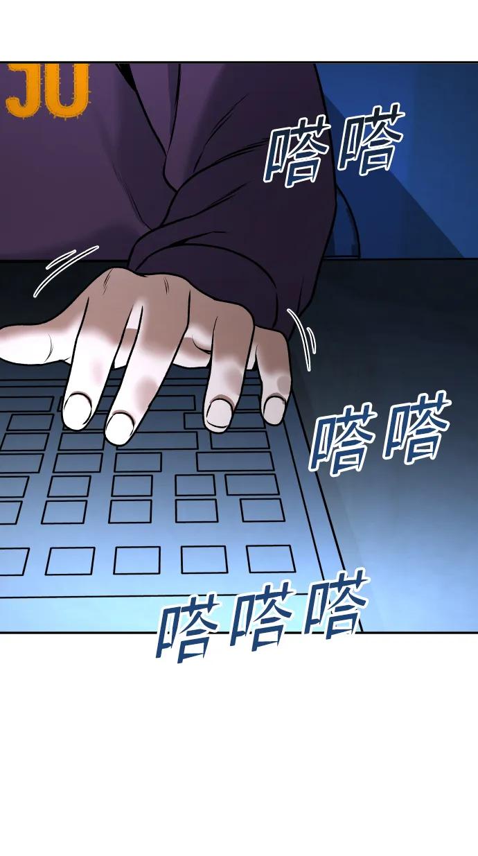 [第11话] 评论106