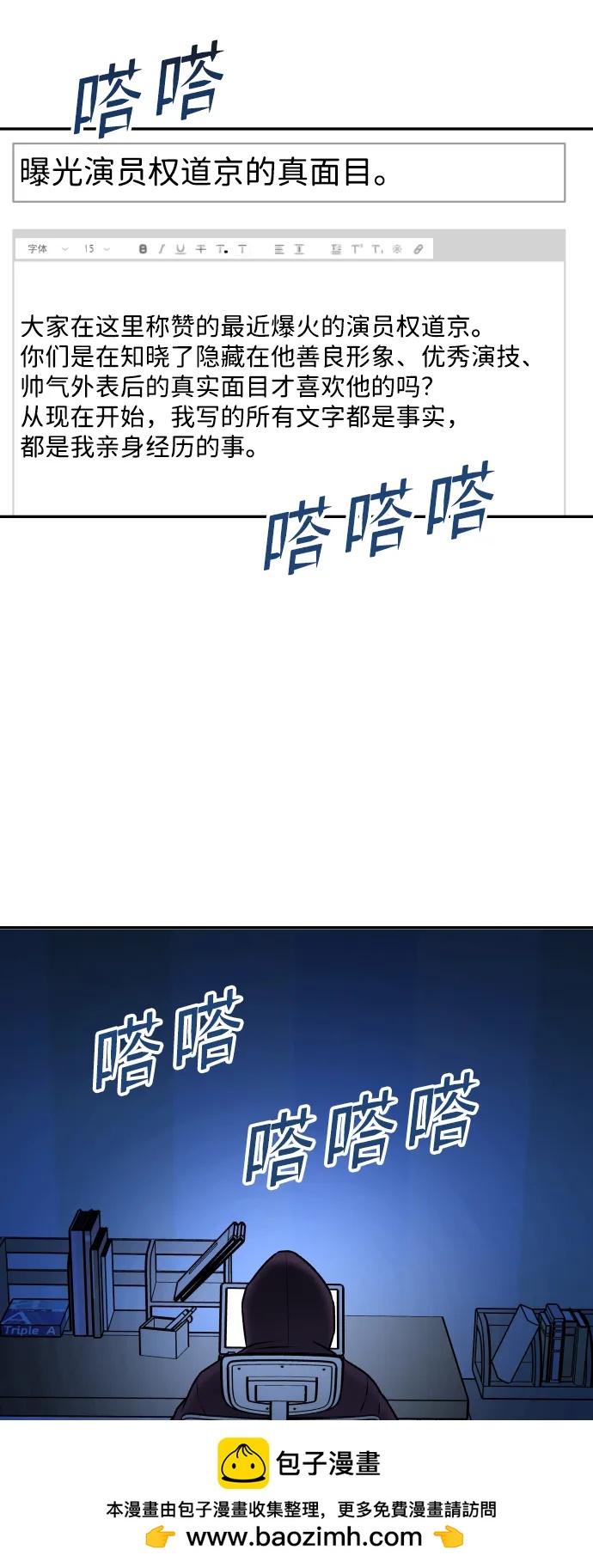 [第11话] 评论107