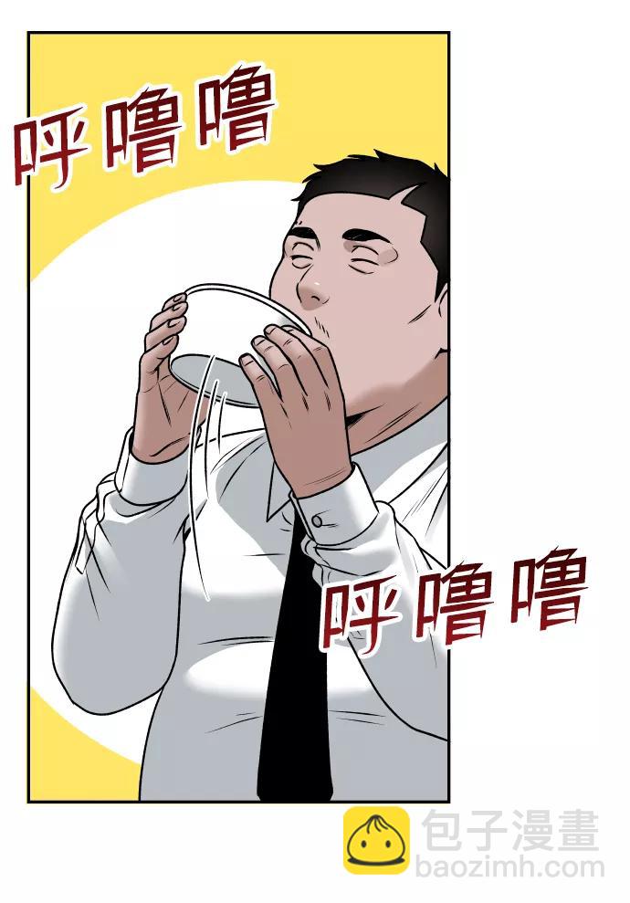 [第11话] 评论11