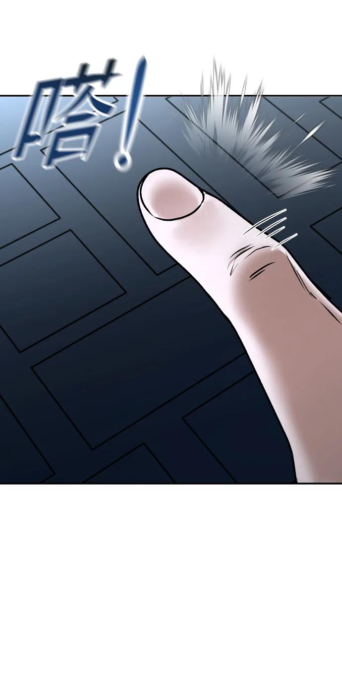 [第11话] 评论110