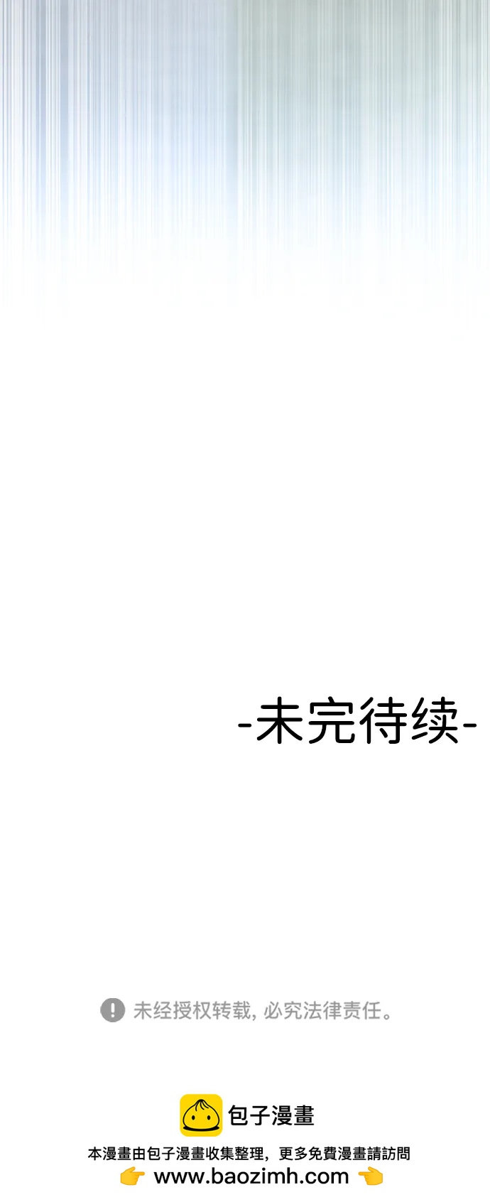 [第11话] 评论115