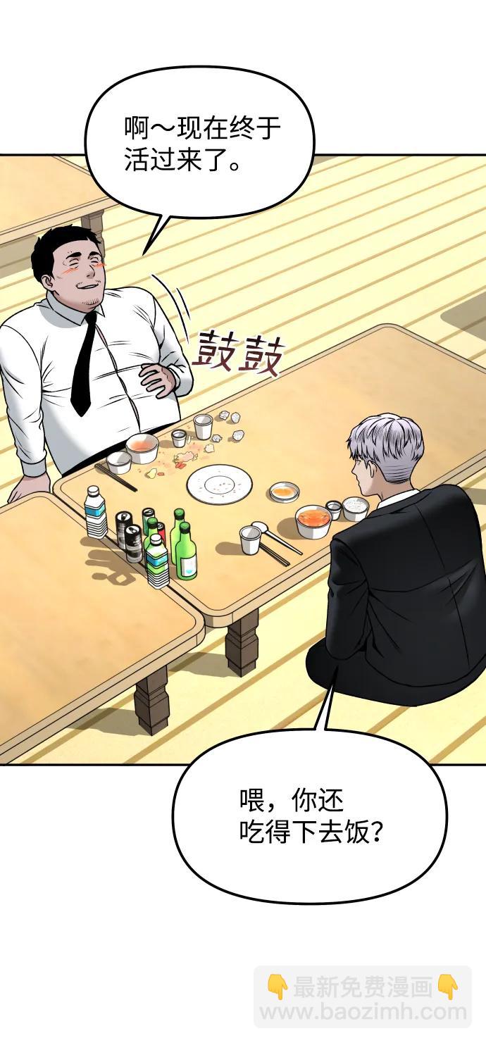 [第11话] 评论14