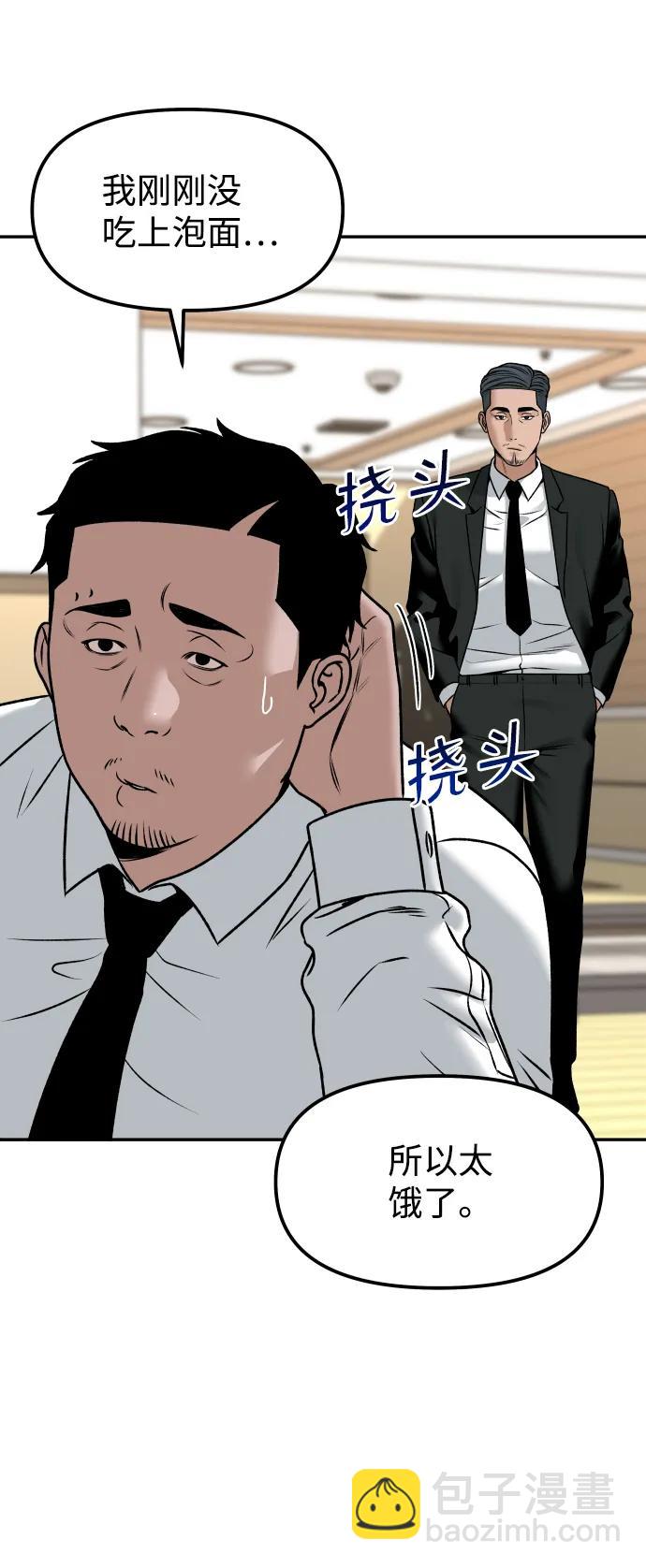 [第11话] 评论15