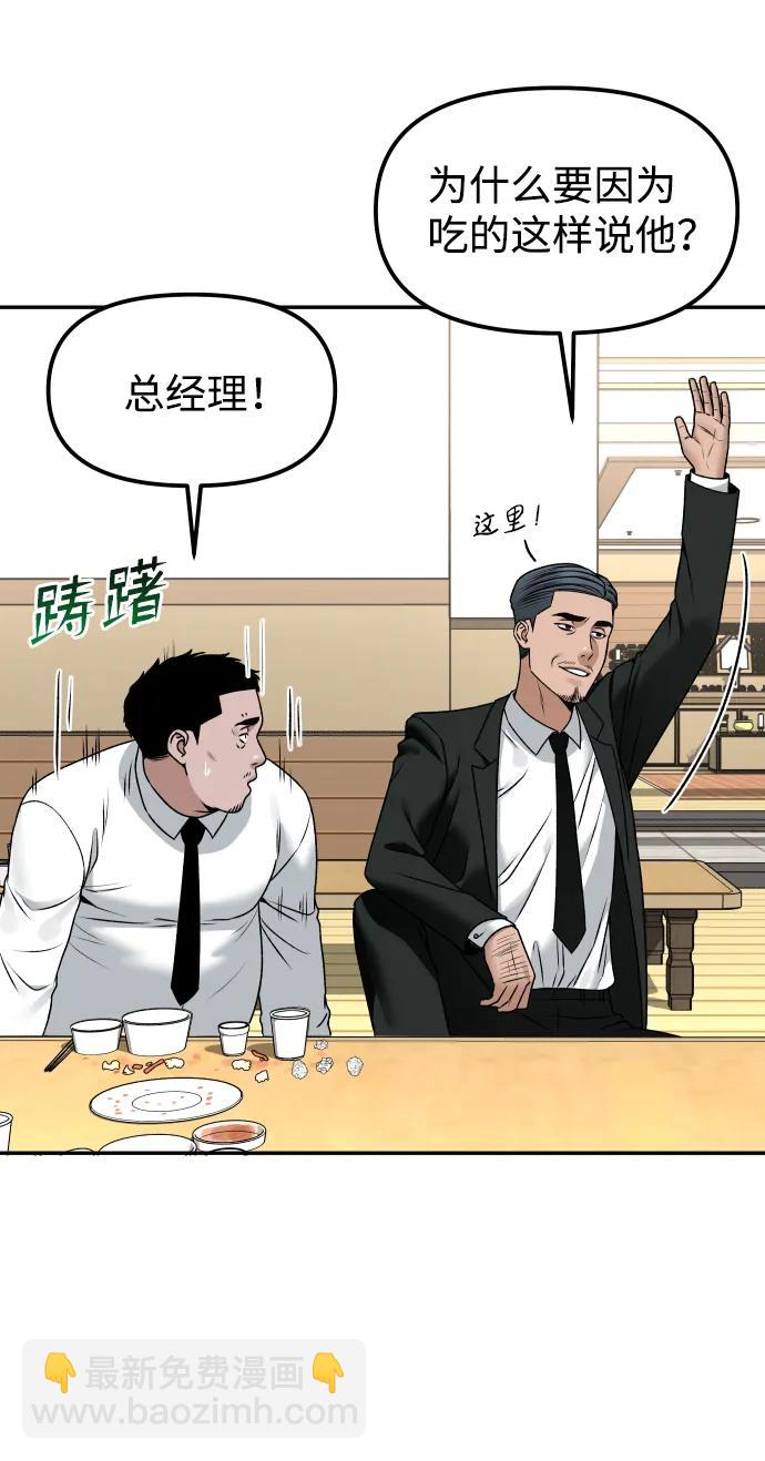 [第11话] 评论17