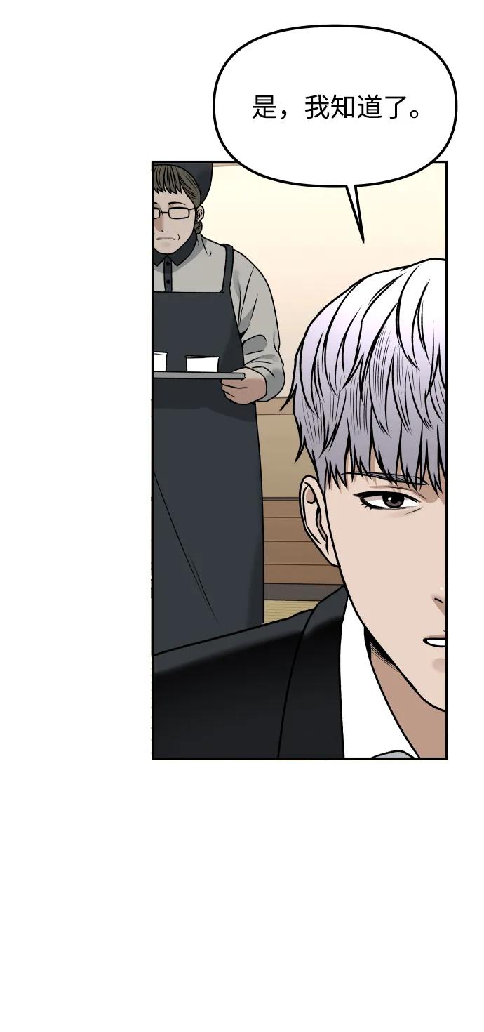 [第11话] 评论19
