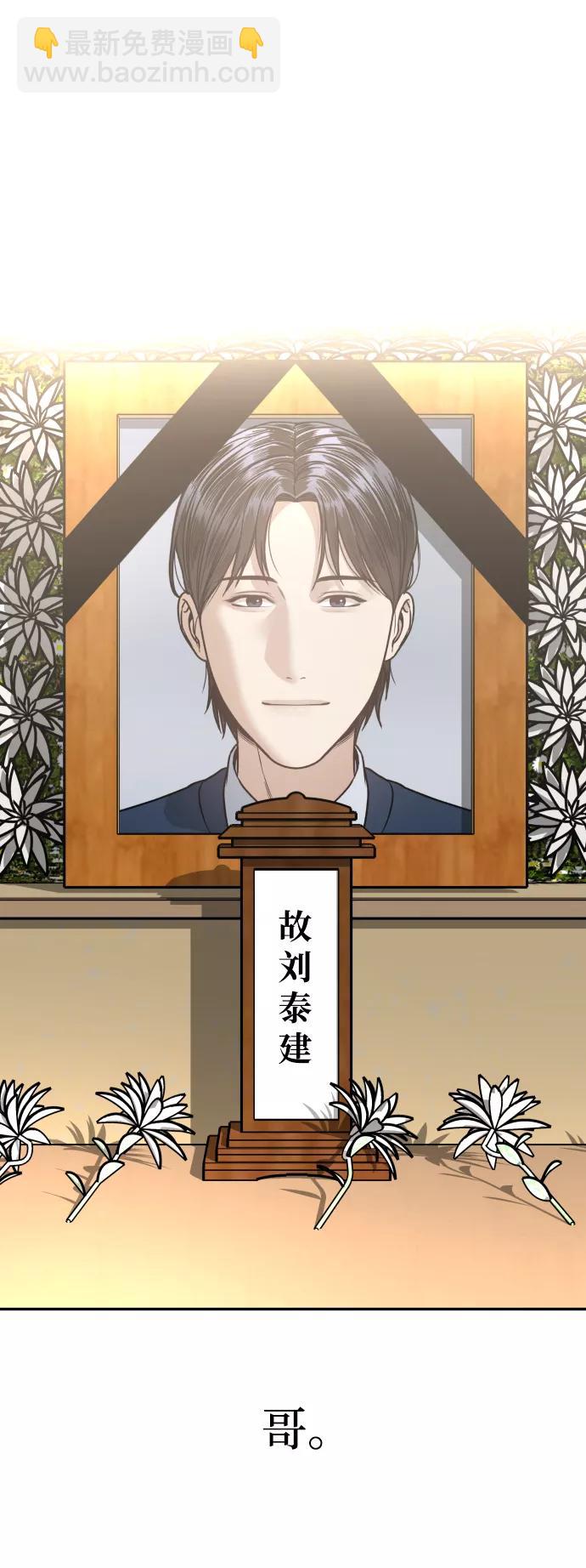 [第11话] 评论2