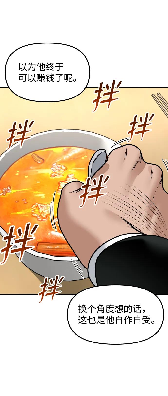 [第11话] 评论22