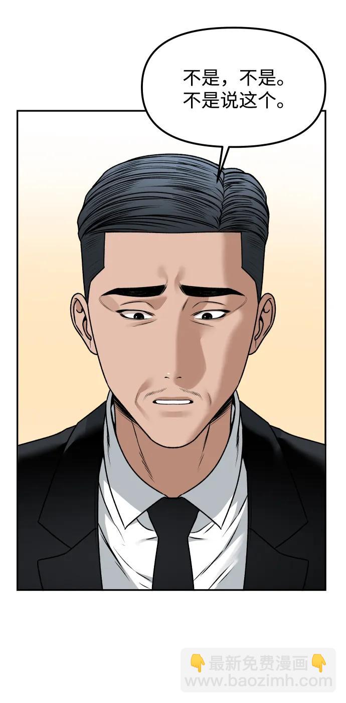 [第11话] 评论24