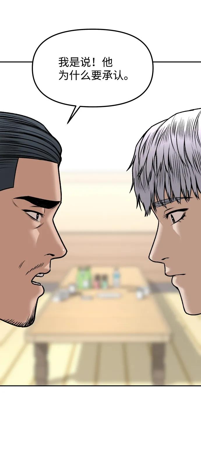 [第11话] 评论25