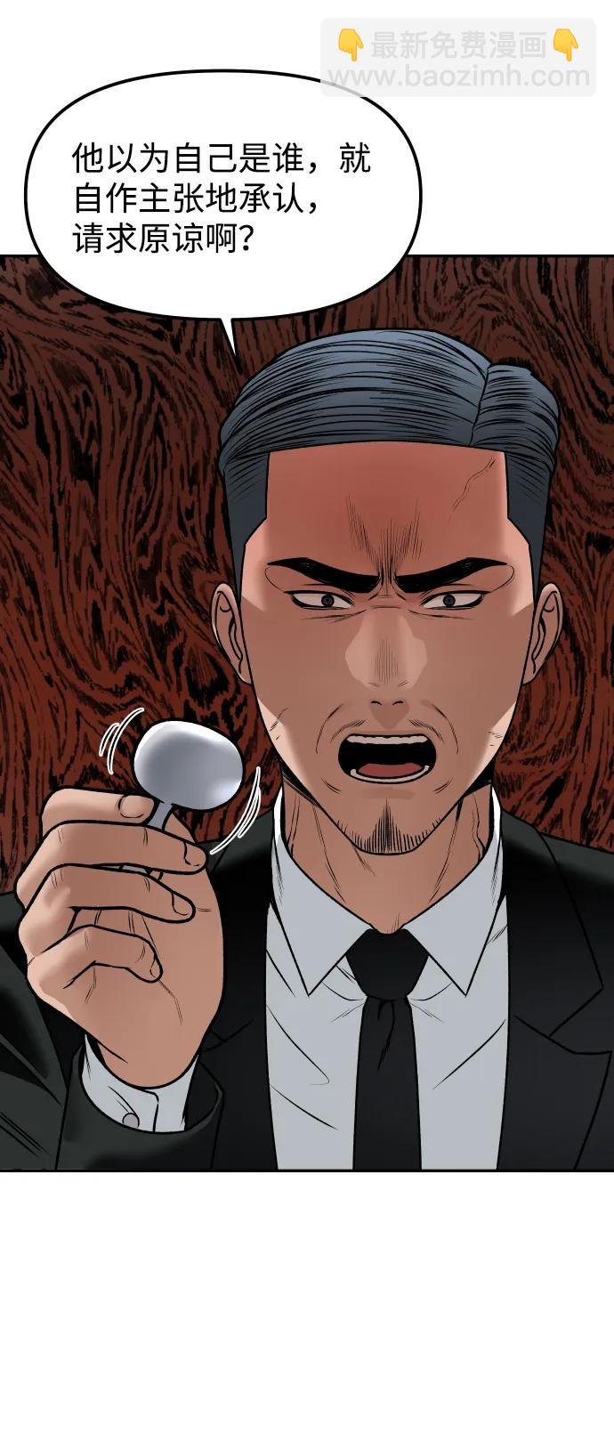 [第11话] 评论26