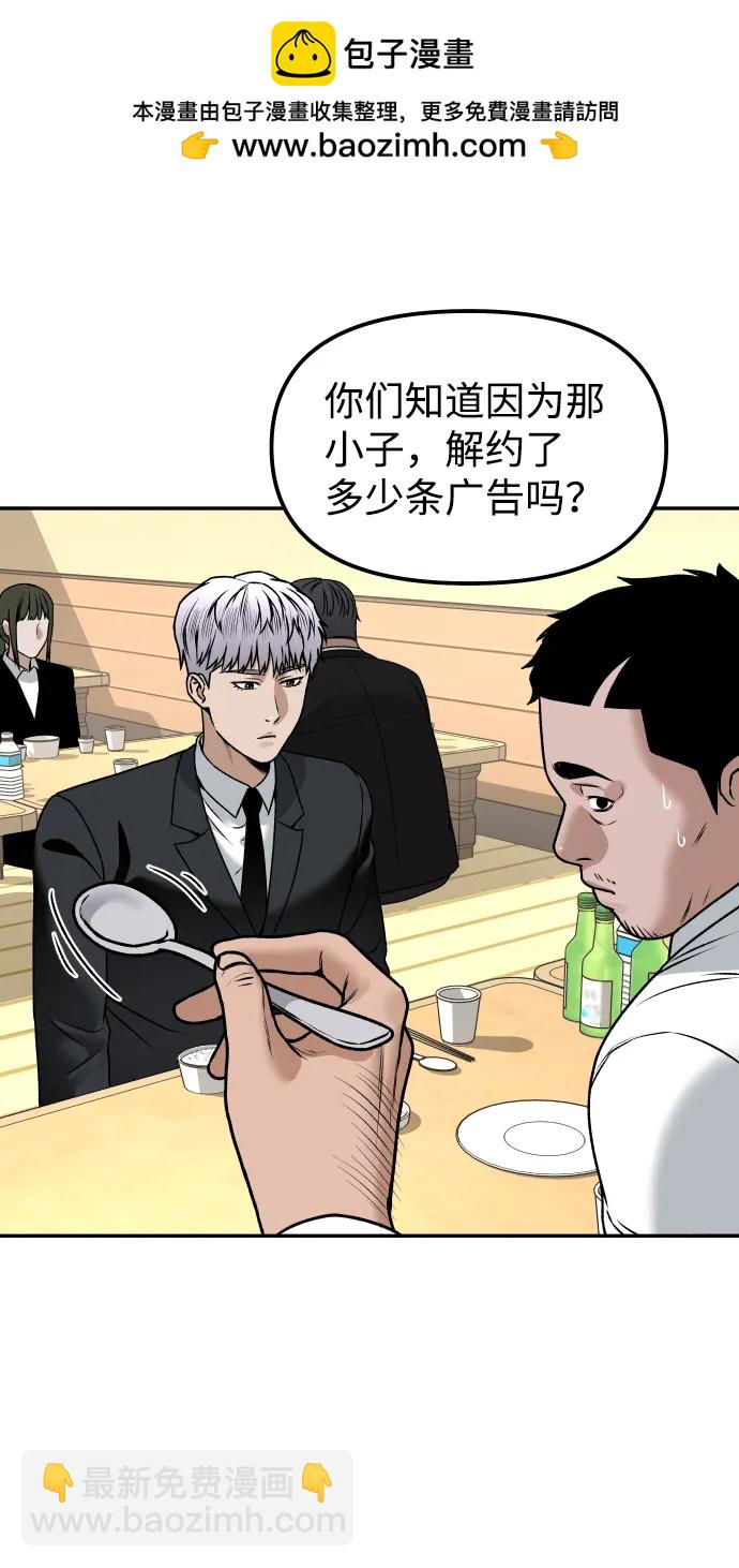 [第11话] 评论27