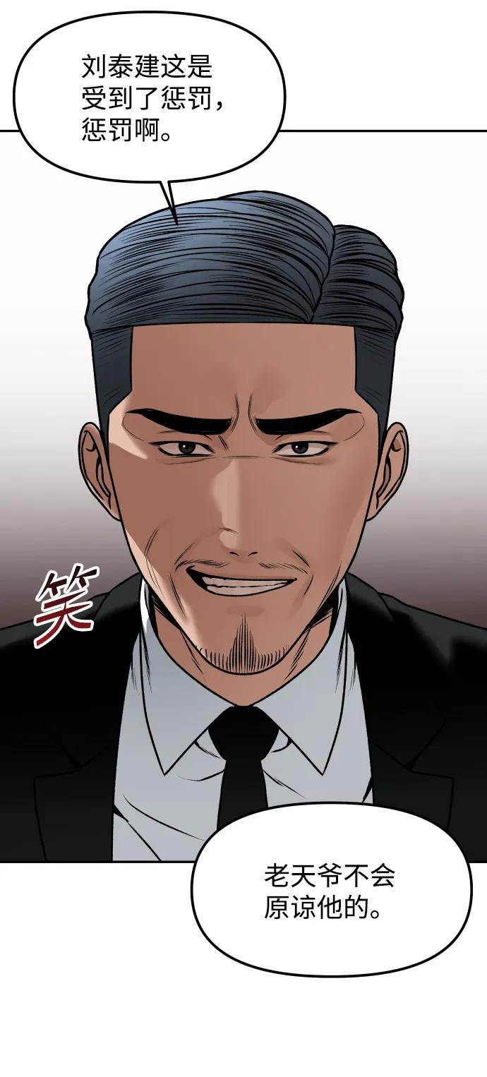 [第11话] 评论29