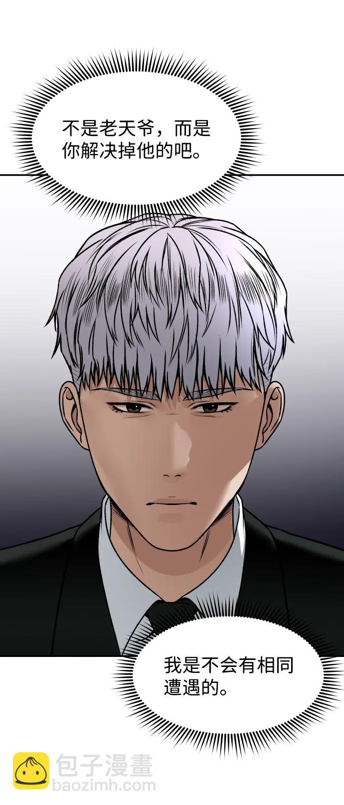 [第11话] 评论30