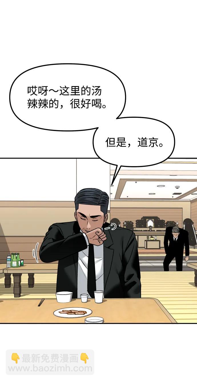 [第11话] 评论31