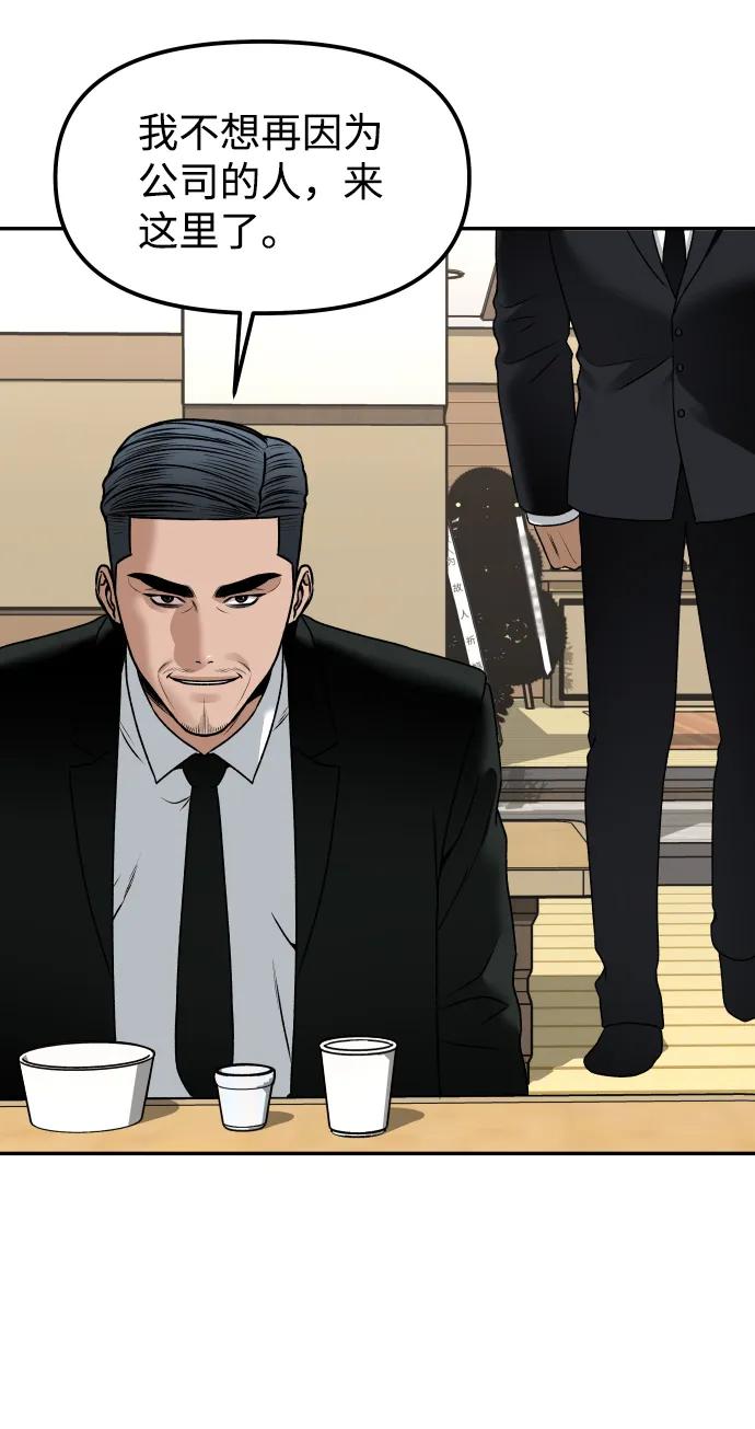 [第11话] 评论32