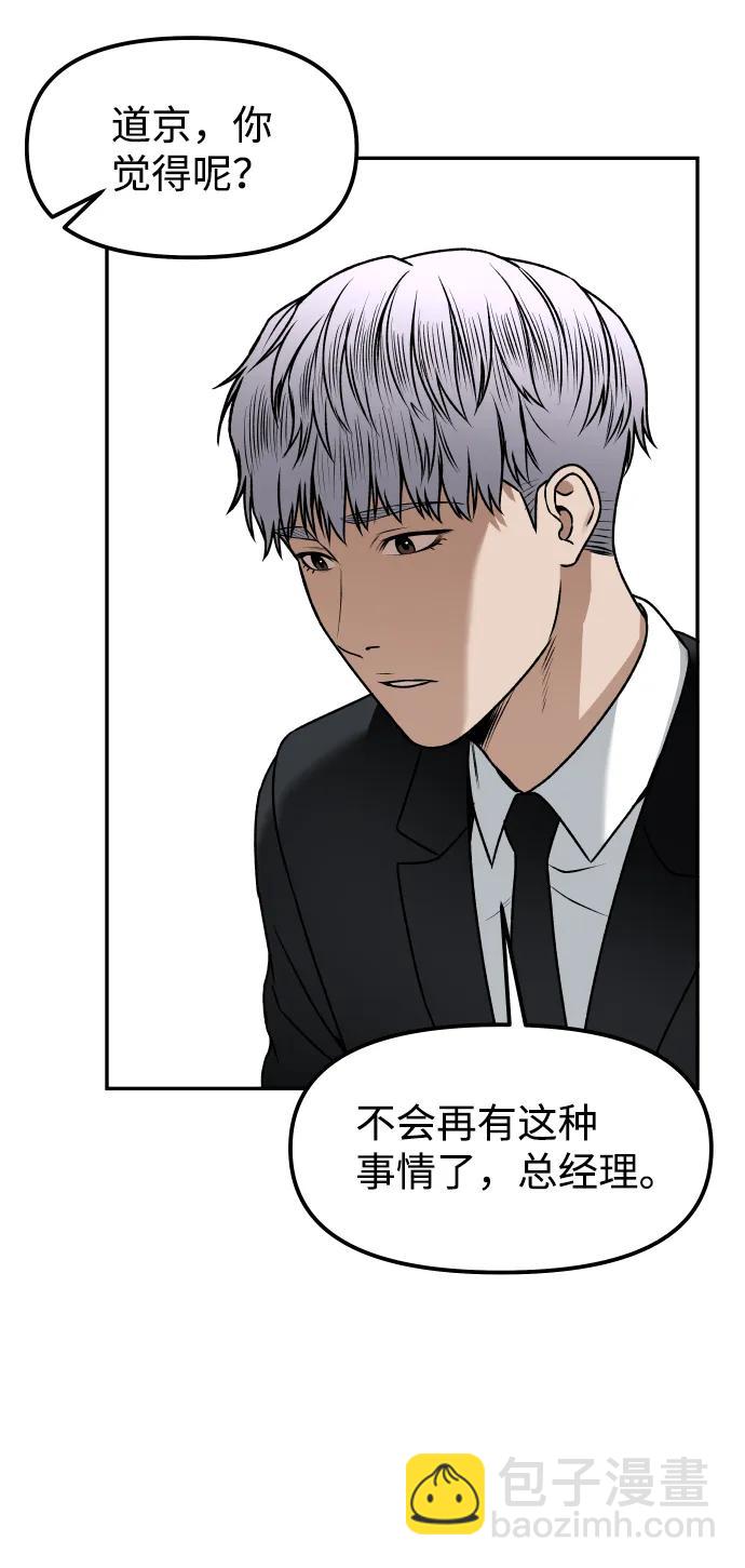 [第11话] 评论33