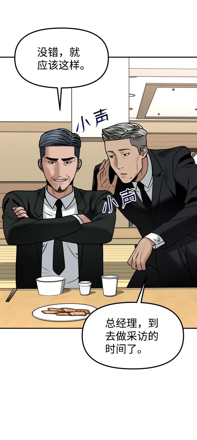 [第11话] 评论34