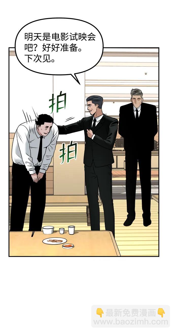 [第11话] 评论36
