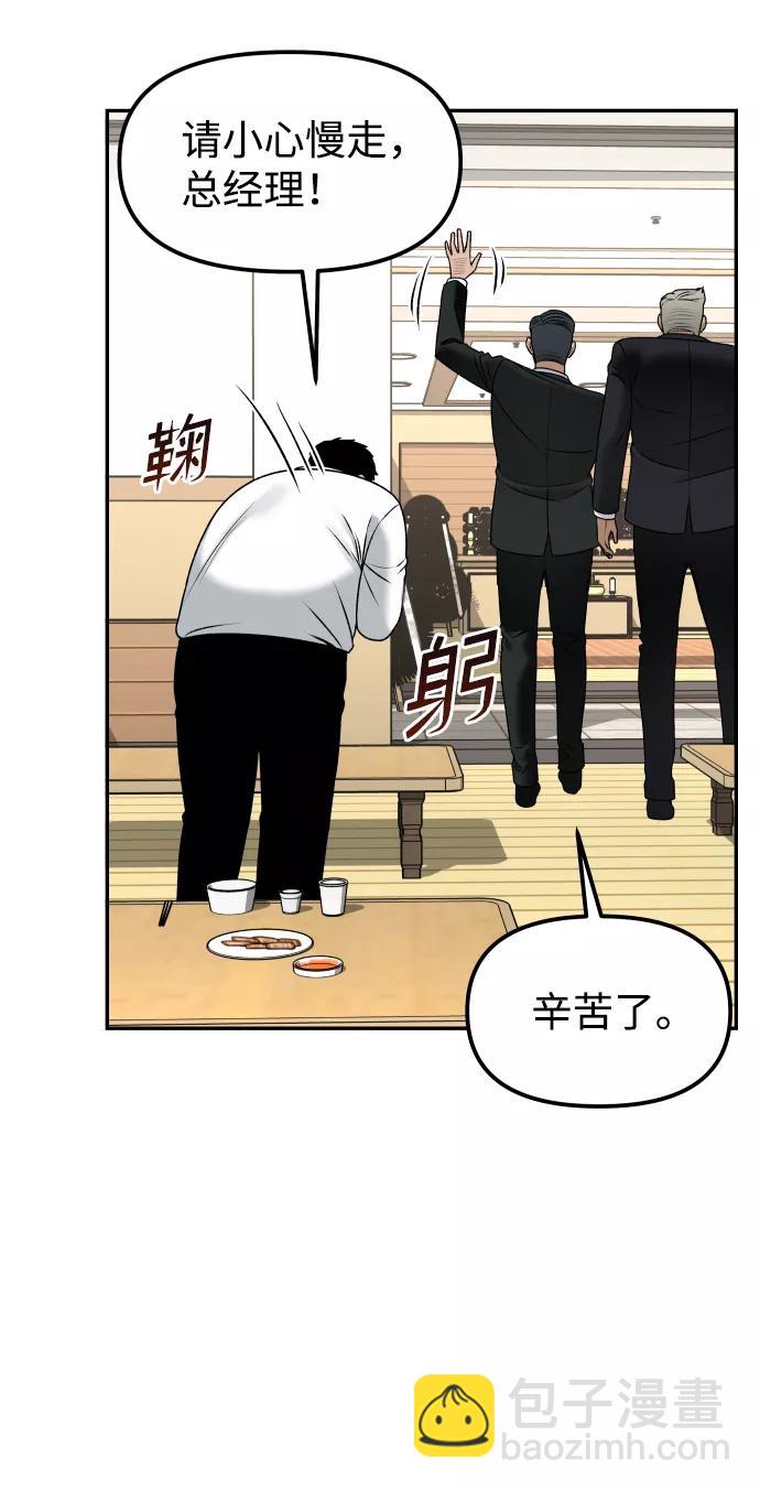 [第11话] 评论37