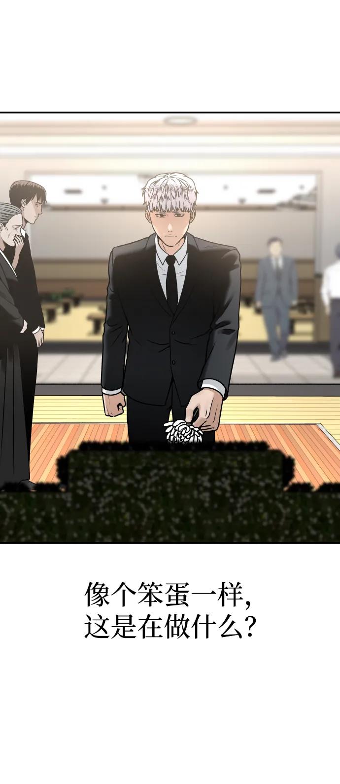 [第11话] 评论4