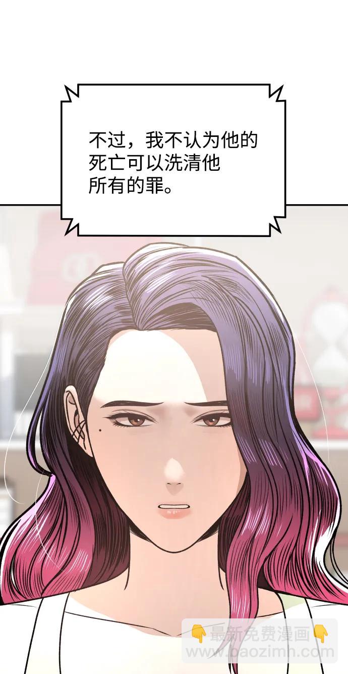 [第11话] 评论44