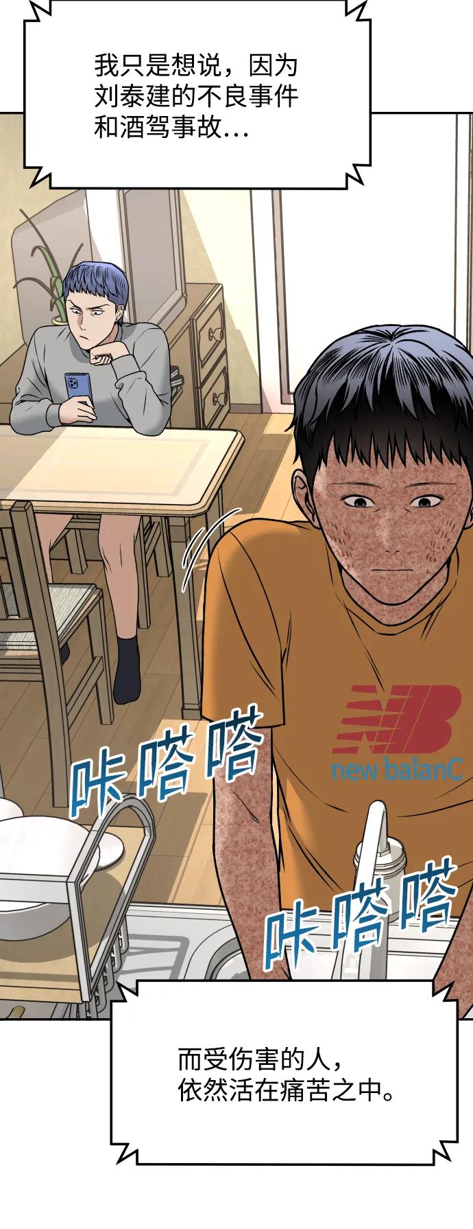 [第11话] 评论47