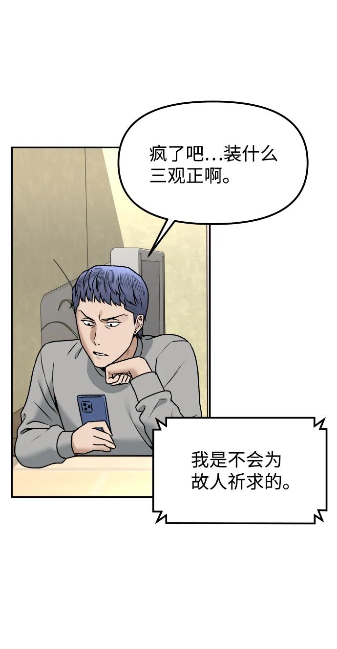 [第11话] 评论48