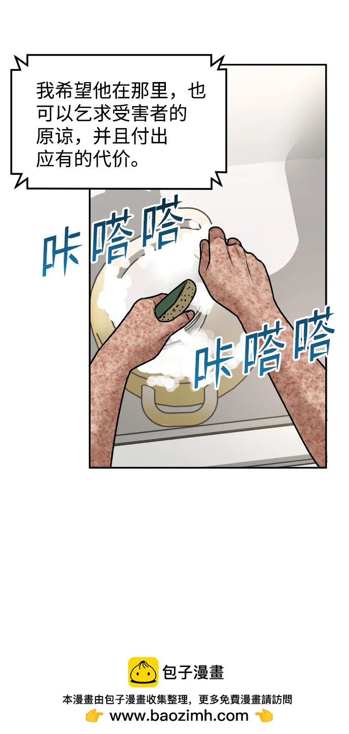 [第11话] 评论49