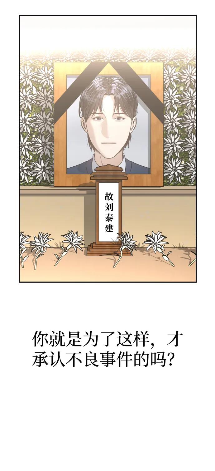 [第11话] 评论5