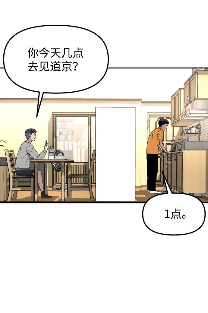 [第11话] 评论54