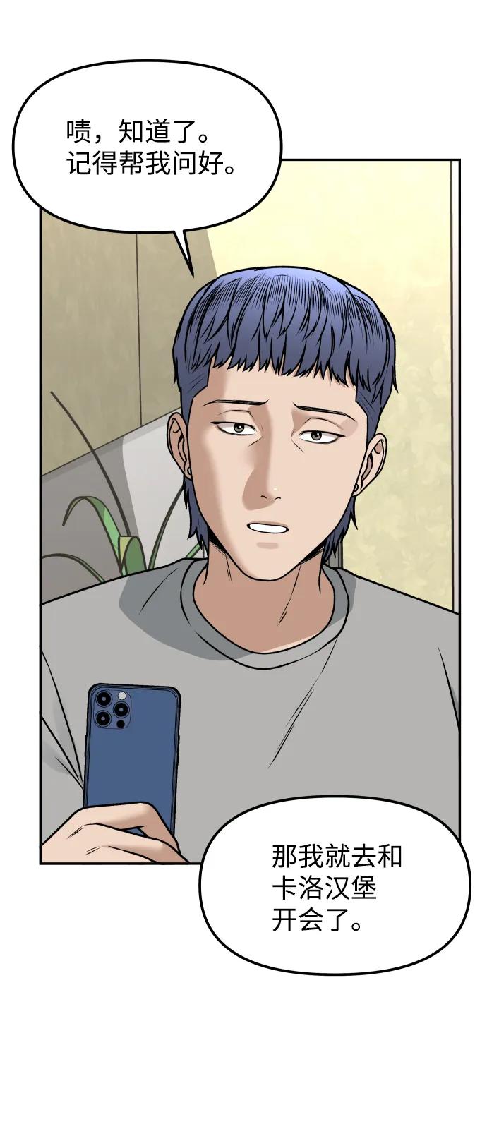 [第11话] 评论56