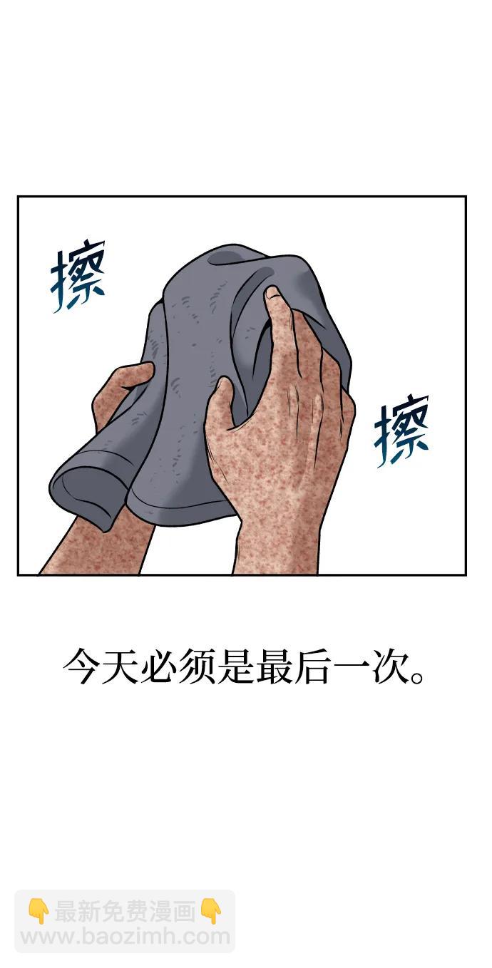 [第11话] 评论58