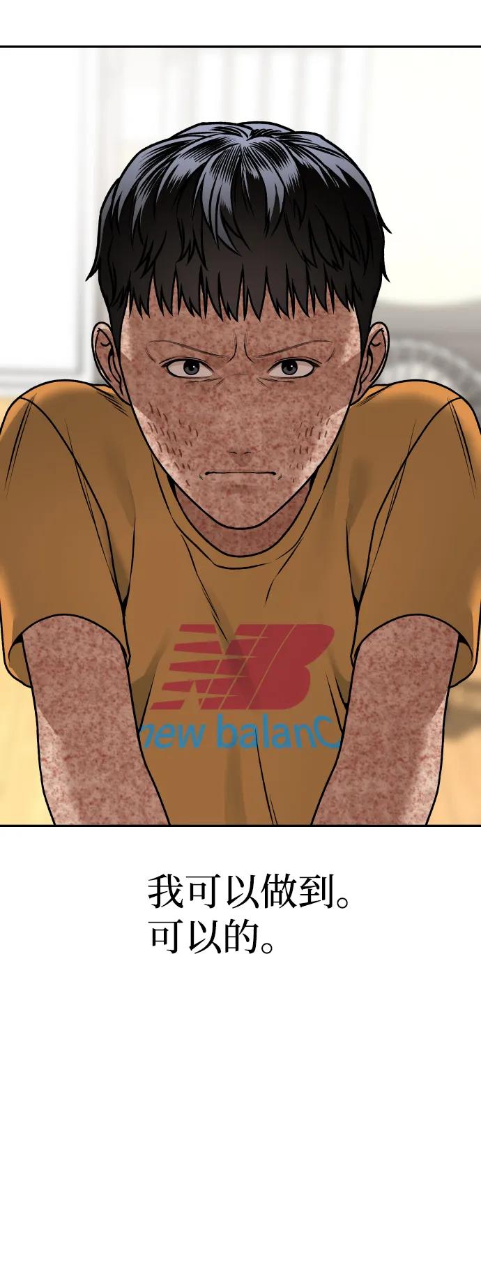 [第11话] 评论59