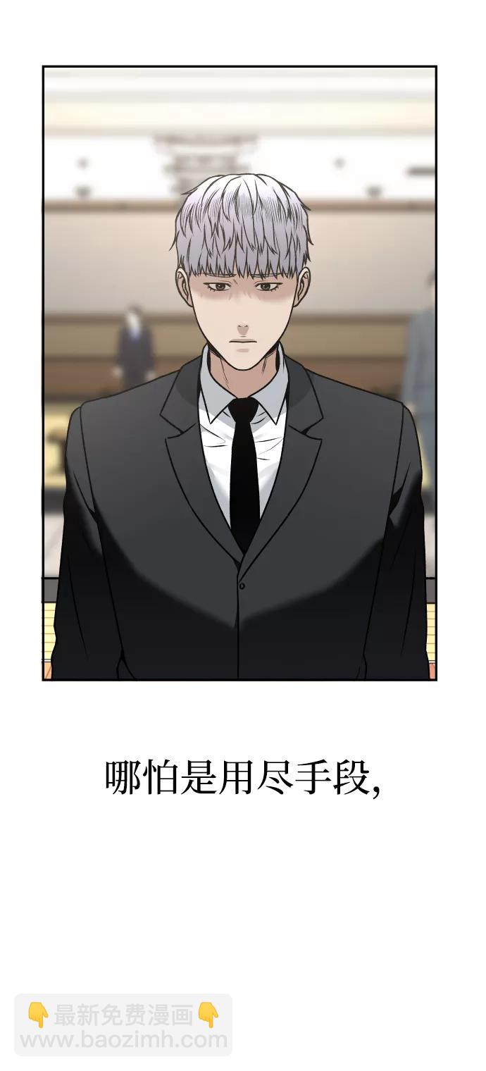 [第11话] 评论6