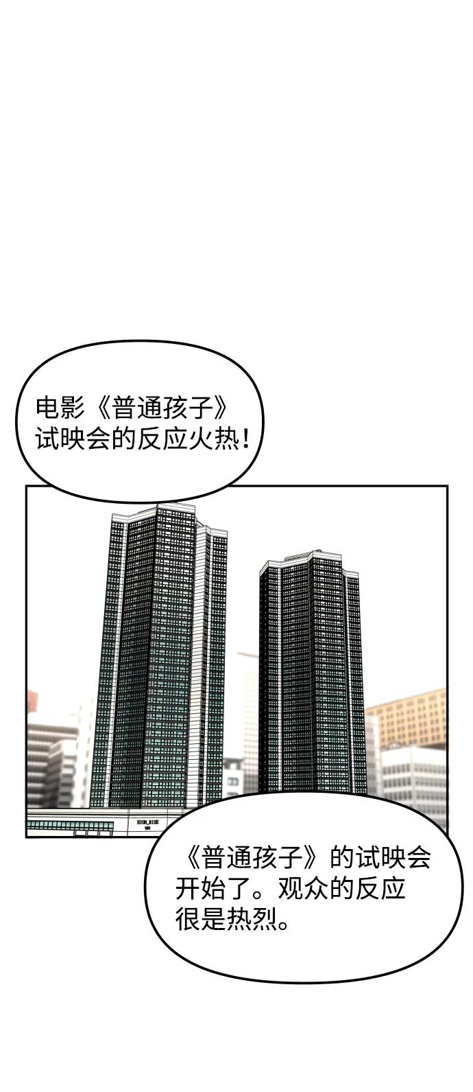 [第11话] 评论60
