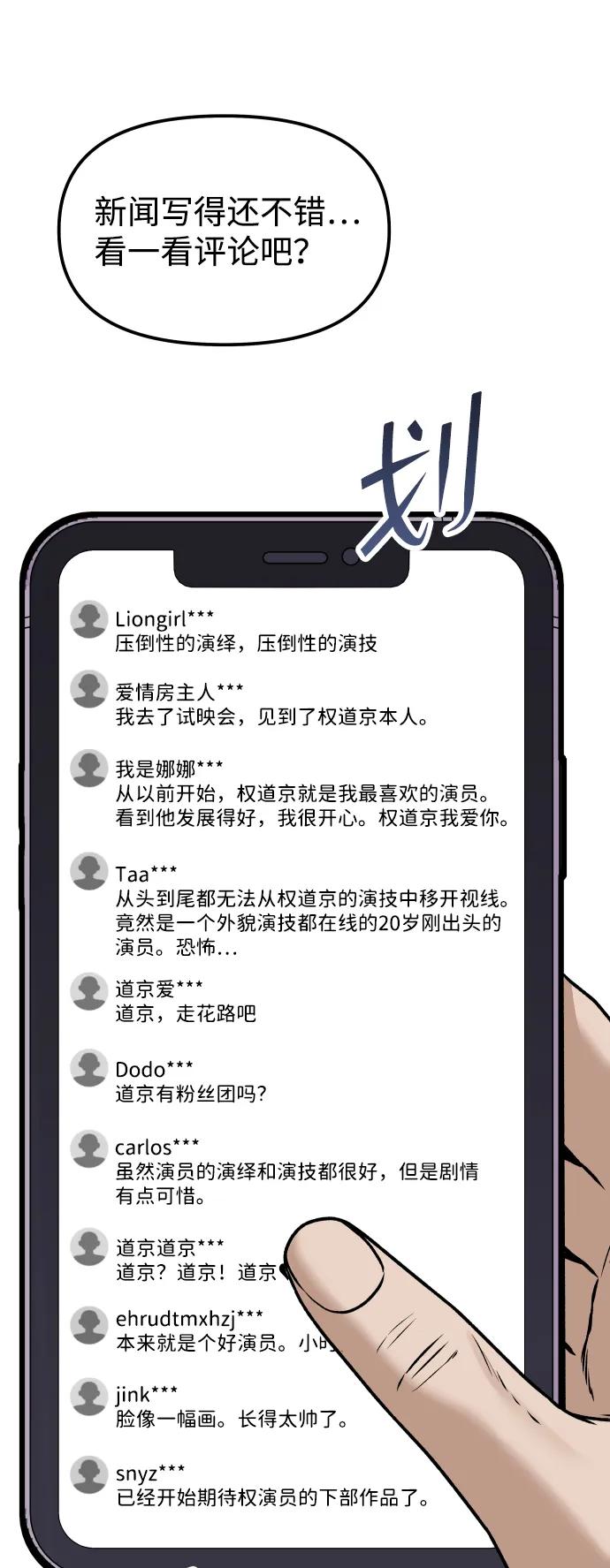 [第11话] 评论62