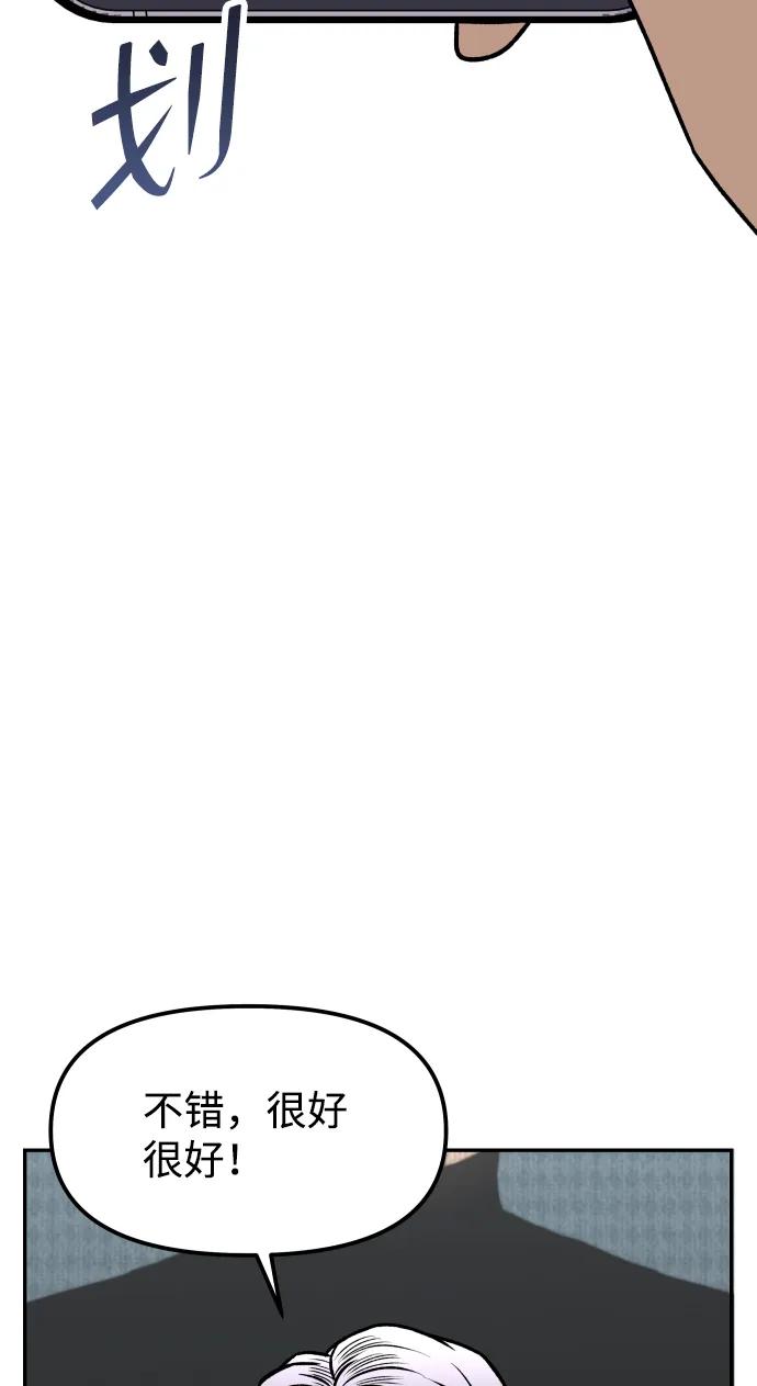 [第11话] 评论63
