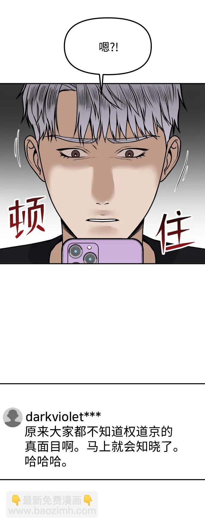[第11话] 评论65