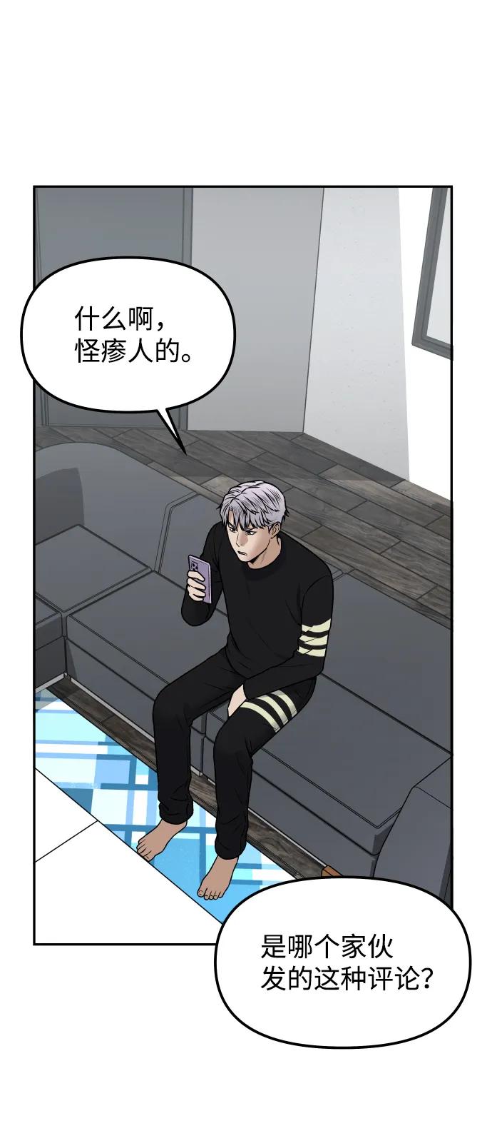[第11话] 评论66