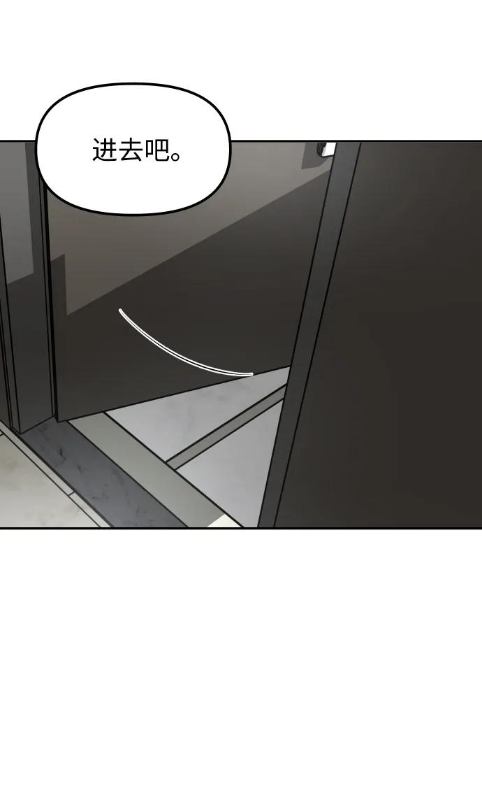 [第11话] 评论69